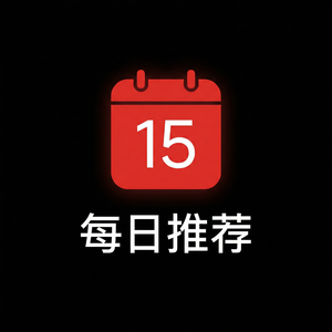 网易云音乐二维码分享方法